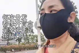 富士康分发都是随机的，分到哪都不知道，像开盲盒一样，忐忑