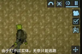 甜瓜游乐场之独闯后室＃这一集过后，该叫双人闯后室了