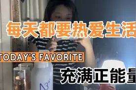 90后浙漂女孩热爱生活，积极向上，充满正能量视频封面