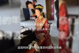 湖南婚车6人遇难事件后续：新娘父母目睹车祸现场视频封面