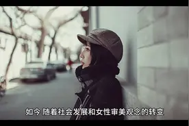 “少女胯”和“妇女胯”有何区别？生没生过娃一看就知道，藏不住视频封面