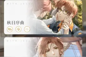 夏鸣星爱神特快（婚卡）视频封面