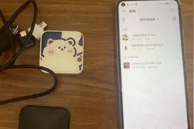 下载MP3格式的歌曲下载VIP免费歌曲英语听力相声故事OTG传输