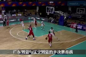 广东不敌辽篮，输在哪里？杜锋：球都投不进，这哪是广东队水平视频封面