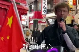 外国友人在日本街头演唱《我的中国心》，必须支持！