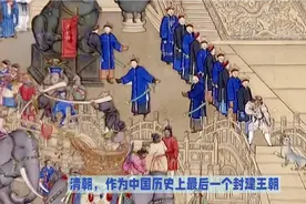 如果清朝没有出现在历史上，中国会不会比现在更好？视频封面