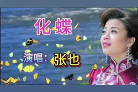 张也  我国第一位最高学历的音乐专业研究生   当代顶流歌坛女神视频封面