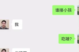 夫妻聊天记录 #看一遍笑一遍 #夫妻日常 #哈哈哈我要笑死了视频封面