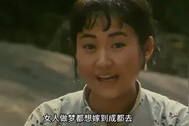 许晴早期出道作品，为了爱不顾一切，看完狂呼过瘾！视频封面