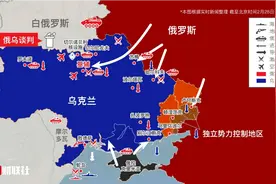 乌克兰与俄罗斯领土变化视频封面
