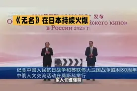 王一博电影《无名》日本重映