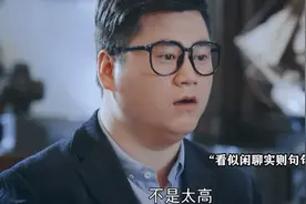 相亲里的套路话，看似闲聊实则句句是在试探！视频封面