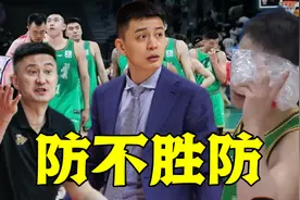 赵继伟深夜入院，辽篮22分大胜却没换来健康！杨鸣赛后道出大实话视频封面