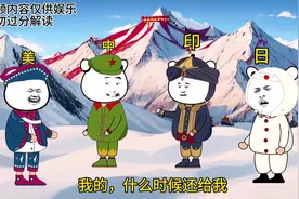 印度为什么痴迷于西藏，土坡上的狗尾巴草摇啊，要的人眼泪掉！