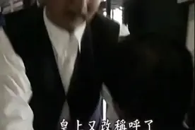 孙中山 #三民主义 #马克思主义 #树立正确价值观 #人民至上不忘初视频封面