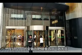 河南某商场举办接吻大赛，观众直呼不雅观。视频封面