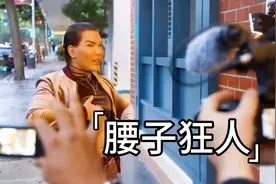 腰子狂人，小伙花费巨资加装6颗腰子 #奇闻奇事 #记录片视频封面