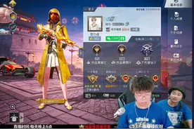 回忆模仿一首战神套装和平精英少羽