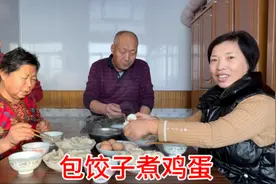 女儿回娘家住一宿，早饭和爸妈一起吃饺子，珍惜和父母的幸福时光视频封面
