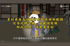 虾仁到处“穿越”背后的价值与社会现象，以及背后的逻辑