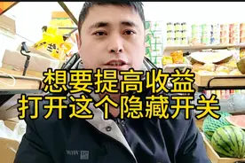 打开这个隐藏开关有效提高收益，获得广告分成！操作简单一看就会视频封面