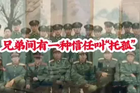 兄弟间有一种信任叫“托孤”，看哭众多网友!视频封面