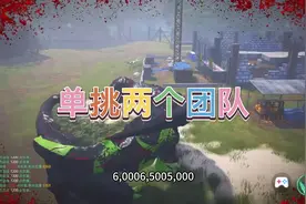 恐龙岛，帮黑龙团队进化远古，被成年龙排挤……灭了你门！