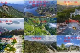 六安金寨九大旅游景点视频封面
