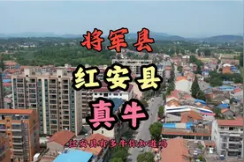 湖北黄冈红安县有多牛你知道吗？红色旅游资源丰富，经济发展强劲