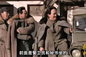 毛主席把43人列为战争罪犯，傅作义知道后竟然想要一走了之！视频封面