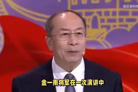 英国人当面质问金一南：1842年南京条约里香港岛永久割让，视频封面