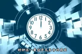 时钟挂什么位置比较好 你知道吗？