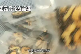 栾加芹博士对社会上的各种养生方法的解读