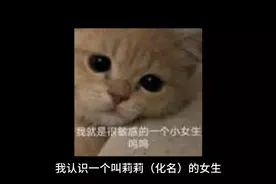 戏剧性！19岁女生与黑人男友同居，意外分手引发的不可思议转折！视频封面