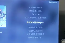 星辰回响希望大家喜欢