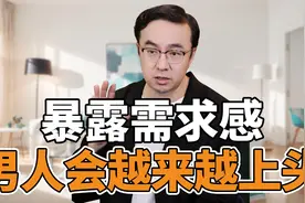 中年无爱婚姻，4招逆转幸福后半生视频封面