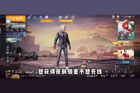 和平精英美化包教程