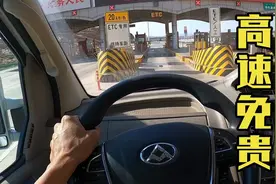 冬子趁古尔邦节新疆境内高速免费开启赶路模式，三天时间能开到哪视频封面