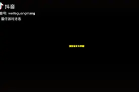 蛋仔被举报下架是真的