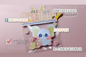 🎀自制蛋仔派对神奇艾比米亚捏捏乐✨教程➕🉑打印图纸💨点个赞叭