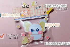 🎀自制蛋仔派对神奇艾比米亚捏捏乐✨教程➕🉑打印图纸💨点个赞叭