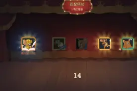 猫和老鼠:居然遇到四个小朋友也是挺弱的我看他们还是回家写作业