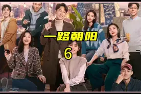 一路朝阳:李慕嘉转正为助理律师，三天完成任务受老大表扬。