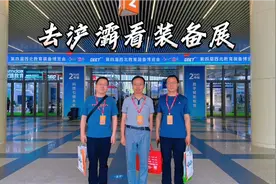 去西安浐灞会展中心看装备展视频封面