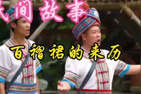 女人都喜欢穿裙子，那你知道百褶裙的来历吗？有个美好的爱情故事视频封面