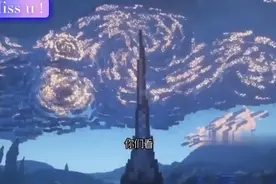 我的世界：大神玩家还原宇宙视频封面