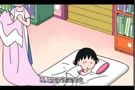 小姑子旅游婆婆指挥，老公花20000…视频封面