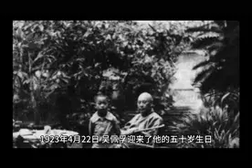 雄踞洛阳，曾试图武力统一天下的吴佩孚，究竟有多少兵力？视频封面