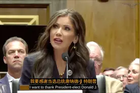 克里斯蒂·诺姆被提名为国土安全部长 参议院听证会演讲视频封面