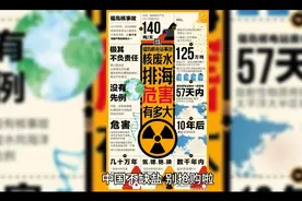 我国食盐近90%井矿盐，够14亿人吃十万年。视频封面